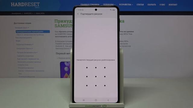 Сброс сетевых параметров Samsung Galaxy M31s / Как скинуть настройки сети на Samsung Galaxy M31s? смотреть онлайн