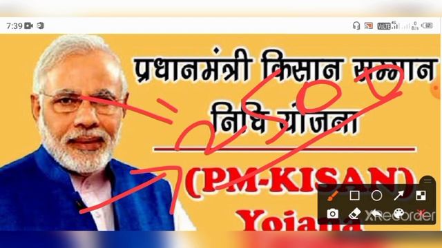 पीएम किसान सम्मान निधि योजना में 1 फरवरी से मिलेंगे 5000 || pm kisan yojana 8 kist kab milegi 2021 смотреть онлайн