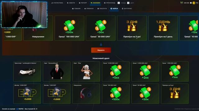 ПОТРАТИЛ 4.000 ГРИВЕН НА "ЧЕРНУЮ ПЯТНИЦУ" В UKRAINE GTA смотреть онлайн