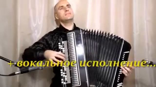 'ПЕСНЯ про БАТЮ!' нотное переложение для БАЯНА смотреть онлайн