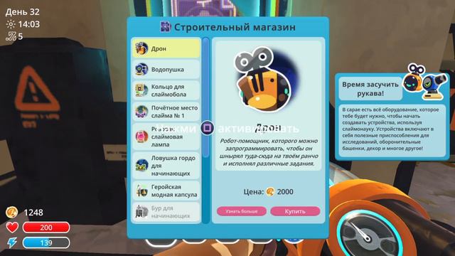 Slime Rancher #4 всего по немногу смотреть онлайн