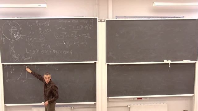 Механика. Семинар 8. Пятов П. Н. смотреть онлайн