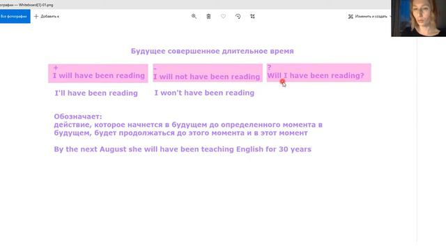 Будущее совершенное длительное время/Future perfect continuous смотреть онлайн
