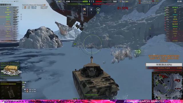 Покатушки между боями на ГК. World of Tanks. смотреть онлайн