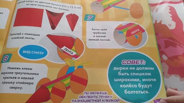 Обзор журнал тачки июль 2020 смотреть онлайн