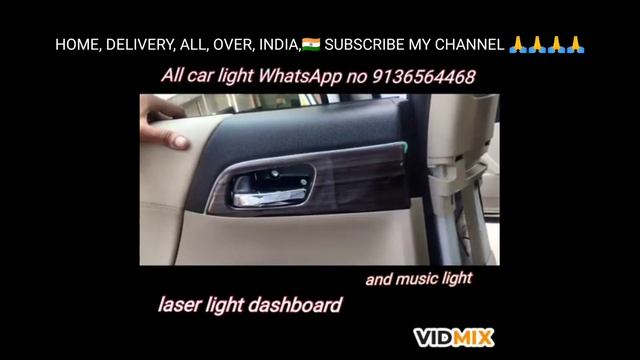 dashboard light multicolor music light multicolor home delivery all over India ?? Arun 9136564468 смотреть онлайн