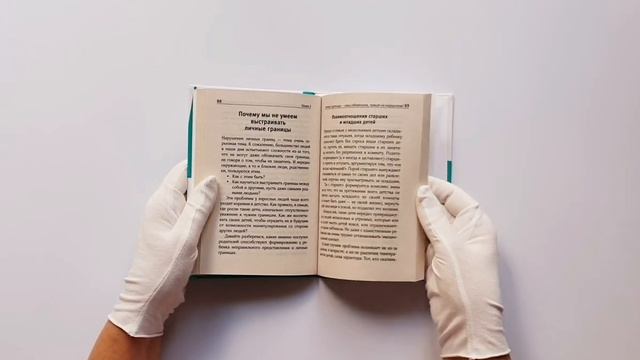 Метафорические Ассоциативные Карты. Методика работы. Внутренний Ребенок смотреть онлайн