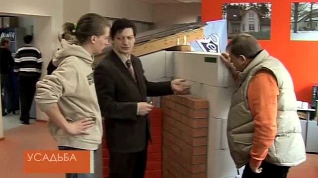 ТВ передача о газобетоне Aeroc (Часть 6) смотреть онлайн