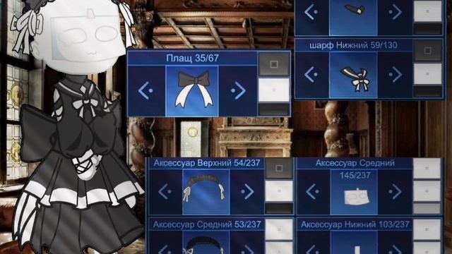 {Идея для костюма горничной} Гача клуб смотреть онлайн