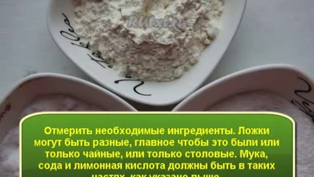 Разрыхлитель теста в домашних условиях смотреть онлайн