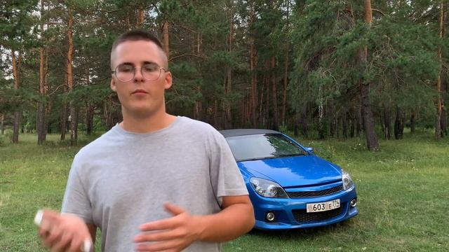OPEL Astra H OPC 330 лс. смотреть онлайн