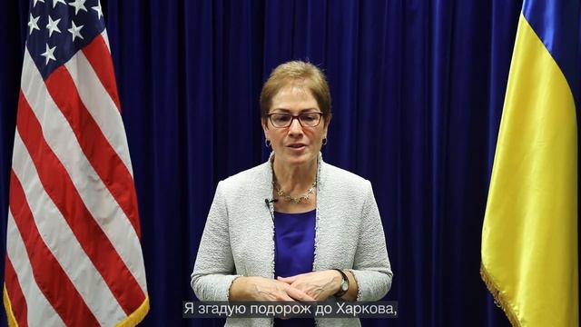 Ambassador Yovanovitch Concludes Her Diplomatic Assignment In Kyiv