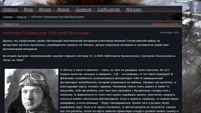 Лаунчер, баг смотреть онлайн