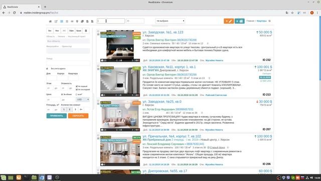 Фильтры объектов недвижимости в модуле RealEstate24. Возможности модуля RealEstate24 для Битрикс24. смотреть онлайн