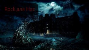 Чиж И Ко - А Не Спеть Ли Мне Песню