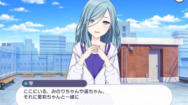 【プロセカ】日野森雫 【自己紹介】 смотреть онлайн