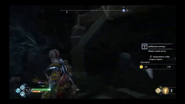 God of War Молот Андвари часть 2 смотреть онлайн