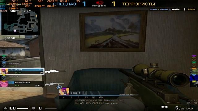 CS GO on Ryzen 5 5600 OC 4,7 GHz + Radeon RX 6750 XT, 1280x960p, LOW settings. смотреть онлайн