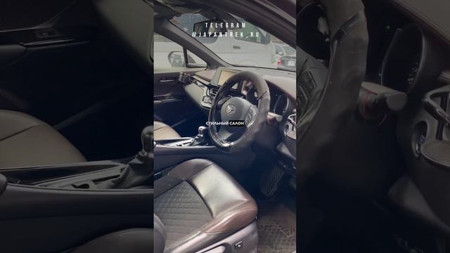 Полноприводный C-HR 1,2 л за 1,66 млн #japantrek #аукционыяпонии