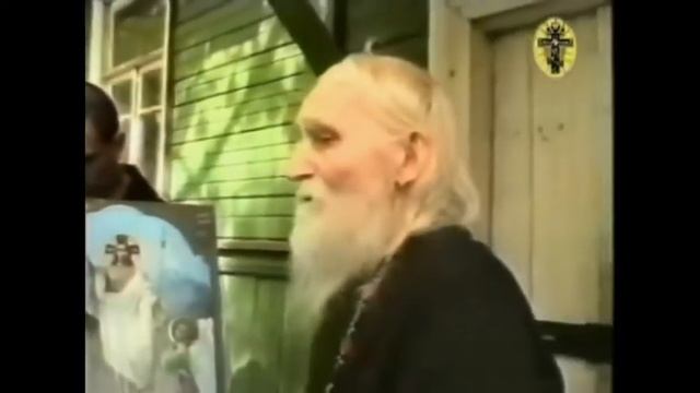 Архивные кадры поздравления старца Николая Гурьянова смотреть онлайн