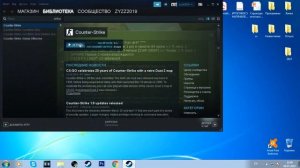 Как настроить мышку для CS 1.6