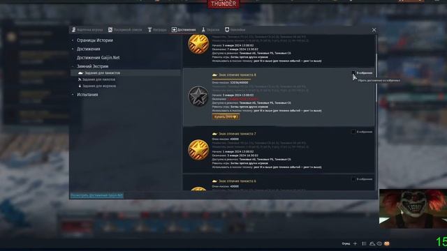 War Thunder стрим #260 шизоид играет в танки... смотреть онлайн