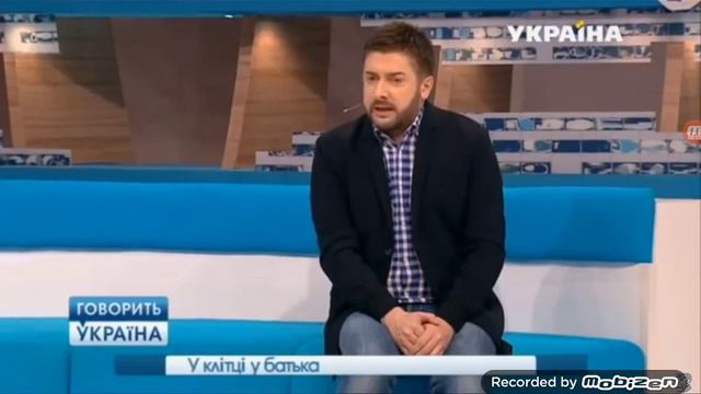 Вы Никогда не Делали Бездомной на Глазах Вашей Дочери Директор Канал Украина смотреть онлайн