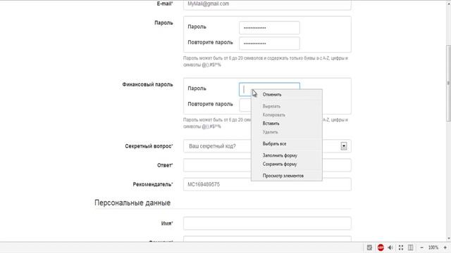 MONEY CENTR РЕГИСТРАЦИЯ смотреть онлайн