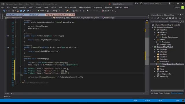 Создание интернет-магазина на ASP.NET MVC5 - Часть 1.2