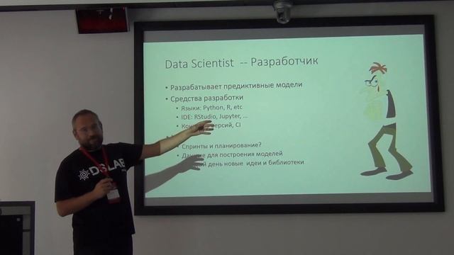 "Сквозные цифровые технологии" ч.1. смотреть онлайн