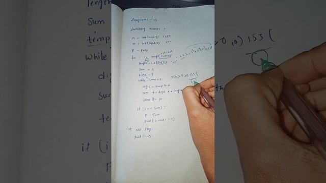 Assignment -15... Armstrong number between two intervals...#nxtwave #viral #codingpractice смотреть онлайн