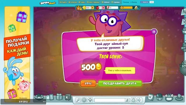 СТРИМ | Играем В Сломанный Телефон 2 | Page смотреть онлайн