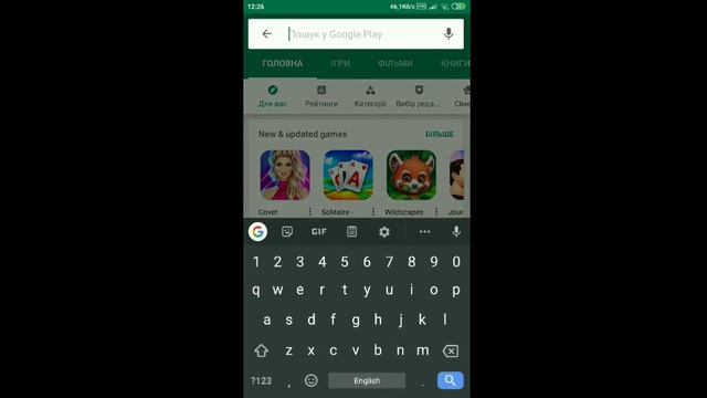 Гайд "Как скачать Rush Wars?" смотреть онлайн