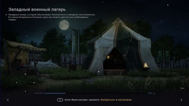 Black desert mobile Играем с нуля 3 серия смотреть онлайн