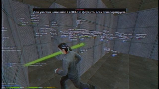 ПРОВЁЛ ИВЕНТ "ИГРА В КАЛЬМАРА" НА 100.000.000$ ||| Garry's Mod DarkRP ||| FastRP смотреть онлайн