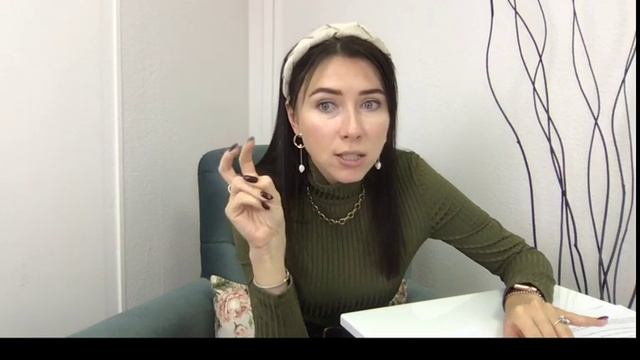 Магия ресниц