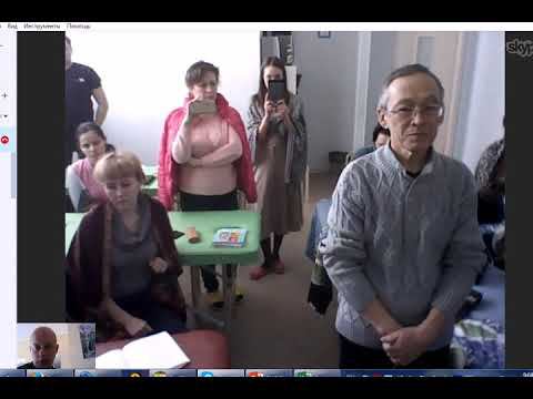 Семинар психобиотерапия 3 день 1-3 смотреть онлайн