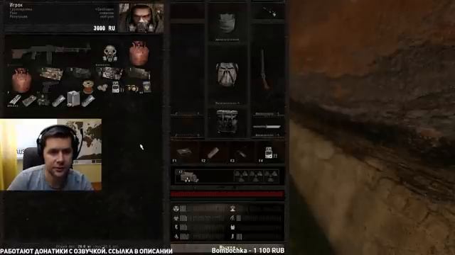 Стрим - S.T.A.L.K.E.R.: Dead Air - Новый офигенный мод смотреть онлайн