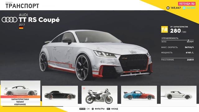 The Crew 2 как починить машину за пару секунд ? смотреть онлайн
