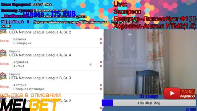 ХОРВАТИЯ - АНГЛИЯ | БЕЛЬГИЯ - ШВЕЙЦАРИЯ ПРЯМАЯ ТРАНСЛЯЦИЯ 🔴 СТАВКИ НА СПОРТ ⚽ смотреть онлайн