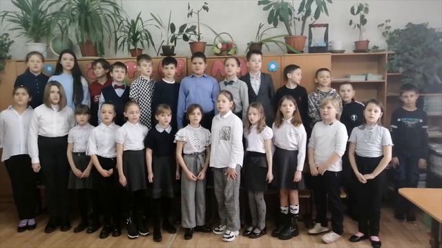 С 23 февраля! (3е класс) смотреть онлайн