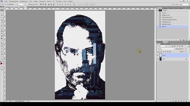 Как обработать фотографию в стиле флип флоп в фотошоп | Flip flop portrait in photoshop смотреть онлайн