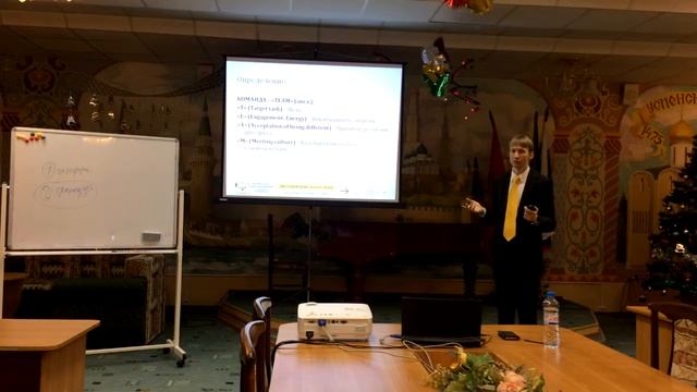 ЧТО ТАКОЕ УСПЕШНАЯ КОМАНДА? - СТАРТАП - МОСКОВСКАЯ ШКОЛА БИЗНЕС-МОДЕЛИРОВАНИЯ смотреть онлайн