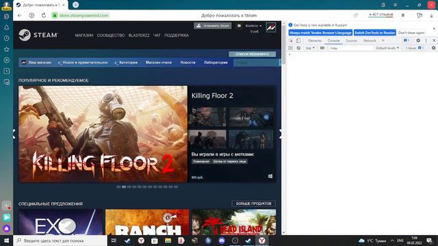 Как накрутить себе на аккаунт в Steam игры. ПРАВДА!!!! смотреть онлайн