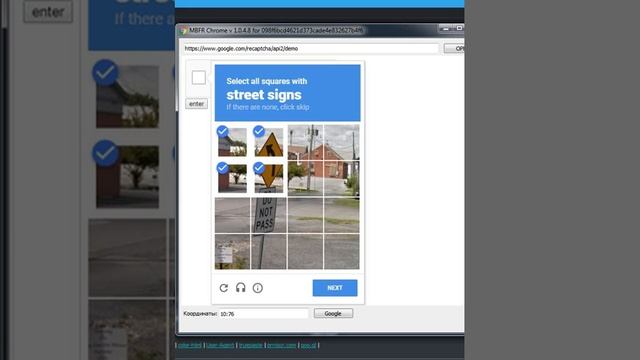 отголоски прошлого-нейросеть-рекапча 13 08 2017 смотреть онлайн