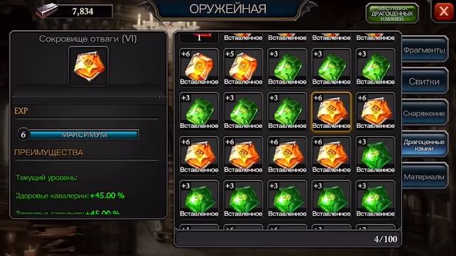 King Of Avalon. Как стать сильным?:))) i want be stronger смотреть онлайн