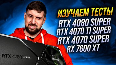 Обзоры изобретений и новости технологий