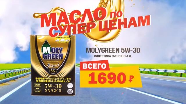 МАСЛОМАНИЯ смотреть онлайн