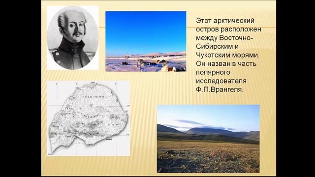 Заповедники России