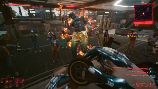 Cyberpunk 2077 How to EASY Beat Razor! смотреть онлайн